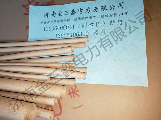 絕緣皺紋紙管